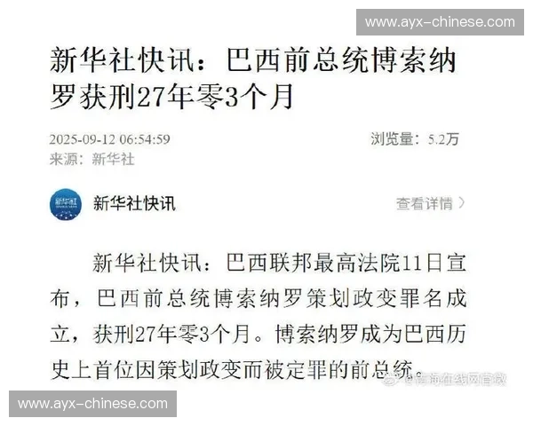 阿韦洛亚:没有人能理解,直到今天内格雷拉案仍没得到解决 阿韦洛亚:没有人能理解,直到今天内格雷拉案仍没得到解决