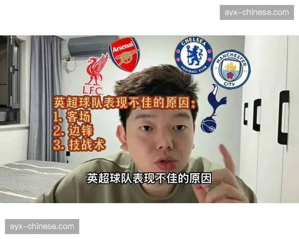 英超与流媒体平台合作推出球队幕后纪录片第二季，聚焦中游球队赛季